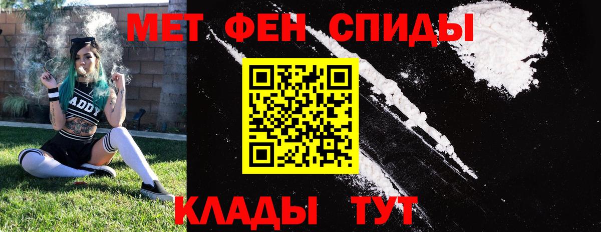 АМФ Premium Клин