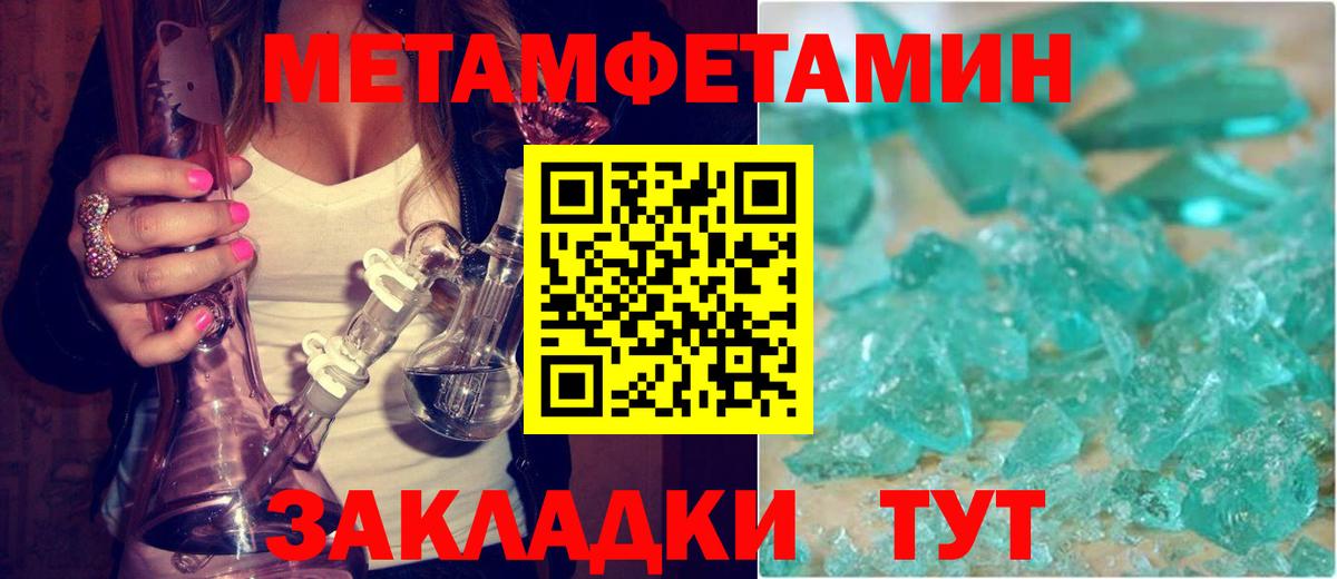 Амфетамин Premium  АМФЕТАМИН  Клин  Вход с VPN 