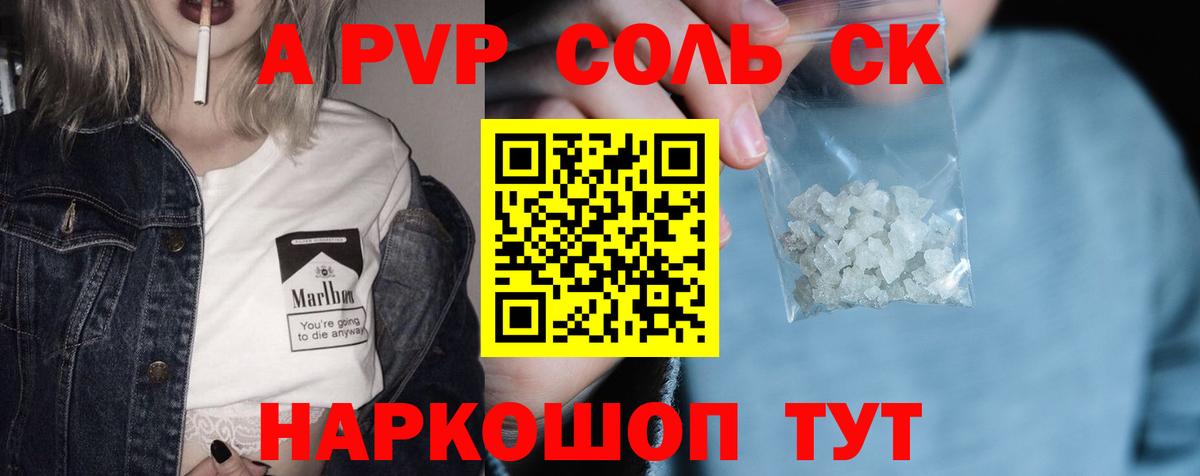 А ПВП крисы CK  Alpha-PVP СК КРИС  Вход с VPN  Клин 