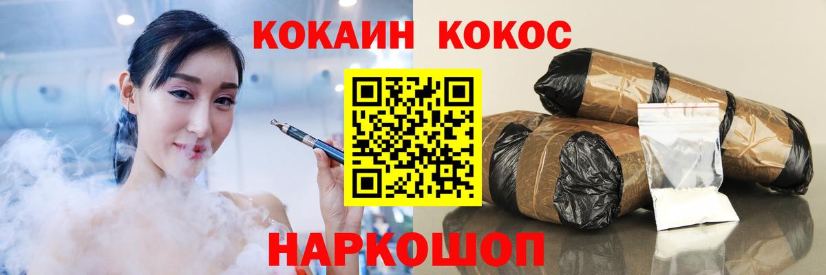 Кокаин Эквадор  купить наркоту  Клин  Вход с VPN  КОКАИН Columbia 