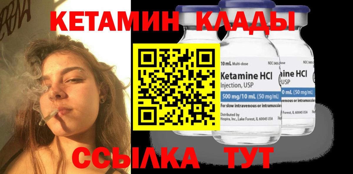 Меф кристаллы  ГАШ  Клин  Вход с VPN  Конопля  COCAIN  НБОМе 