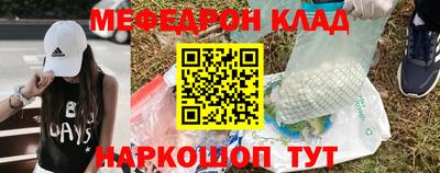 кокаин VHQ Краснодар