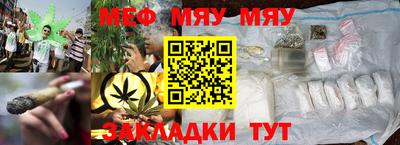 ПСИЛОЦИБИНОВЫЕ ГРИБЫ Краснокаменск