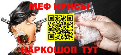 кокаин VHQ Краснодар