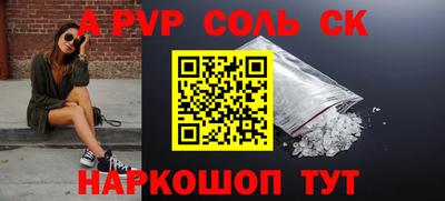 ПСИЛОЦИБИНОВЫЕ ГРИБЫ Краснокаменск