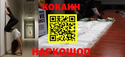 ПСИЛОЦИБИНОВЫЕ ГРИБЫ Краснокаменск