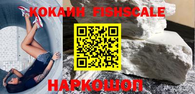 ПСИЛОЦИБИНОВЫЕ ГРИБЫ Краснокаменск