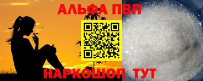 кокаин VHQ Краснодар