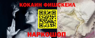 ПСИЛОЦИБИНОВЫЕ ГРИБЫ Краснокаменск