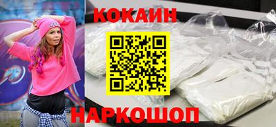 ПСИЛОЦИБИНОВЫЕ ГРИБЫ Краснокаменск