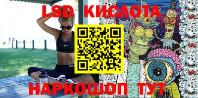 ПСИЛОЦИБИНОВЫЕ ГРИБЫ Краснокаменск