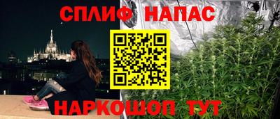кокаин VHQ Краснодар