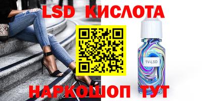 кокаин VHQ Краснодар