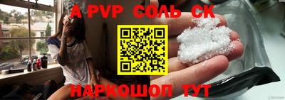 ПСИЛОЦИБИНОВЫЕ ГРИБЫ Краснокаменск
