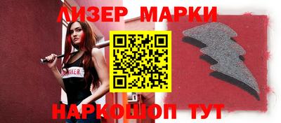 кокаин VHQ Краснодар