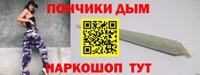 ПСИЛОЦИБИНОВЫЕ ГРИБЫ Краснокаменск
