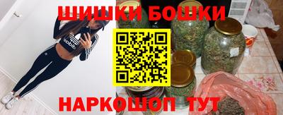 ПСИЛОЦИБИНОВЫЕ ГРИБЫ Краснокаменск