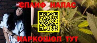 кокаин VHQ Краснодар