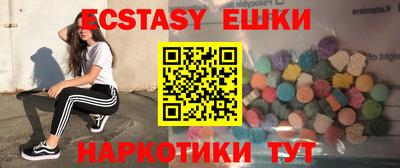 кокаин VHQ Краснодар