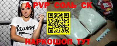 ПСИЛОЦИБИНОВЫЕ ГРИБЫ Краснокаменск