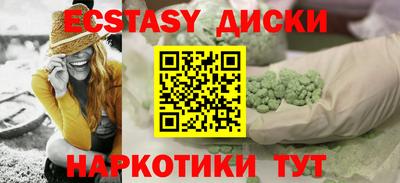 ПСИЛОЦИБИНОВЫЕ ГРИБЫ Краснокаменск