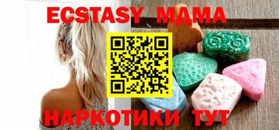 кокаин VHQ Краснодар