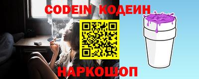 ПСИЛОЦИБИНОВЫЕ ГРИБЫ Краснокаменск