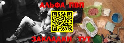 ПСИЛОЦИБИНОВЫЕ ГРИБЫ Краснокаменск