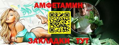 герыч Краснознаменск