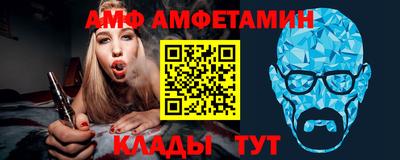 кокаин VHQ Краснодар