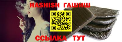 кокаин VHQ Краснодар