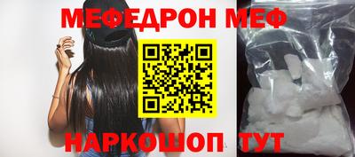 ПСИЛОЦИБИНОВЫЕ ГРИБЫ Краснокаменск