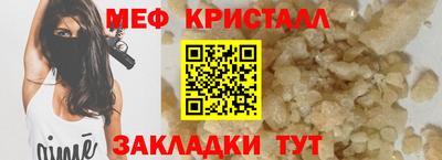 герыч Краснознаменск