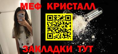 кокаин VHQ Краснодар