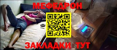 ПСИЛОЦИБИНОВЫЕ ГРИБЫ Краснокаменск