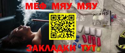 ПСИЛОЦИБИНОВЫЕ ГРИБЫ Краснокаменск