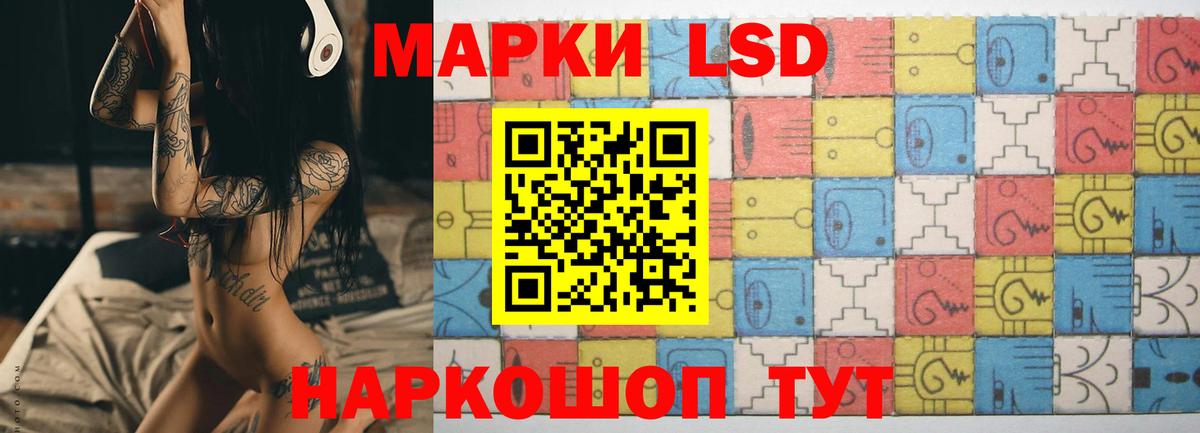 Клин  ЛСД экстази кислота  LSD-25 экстази  Вход с VPN 