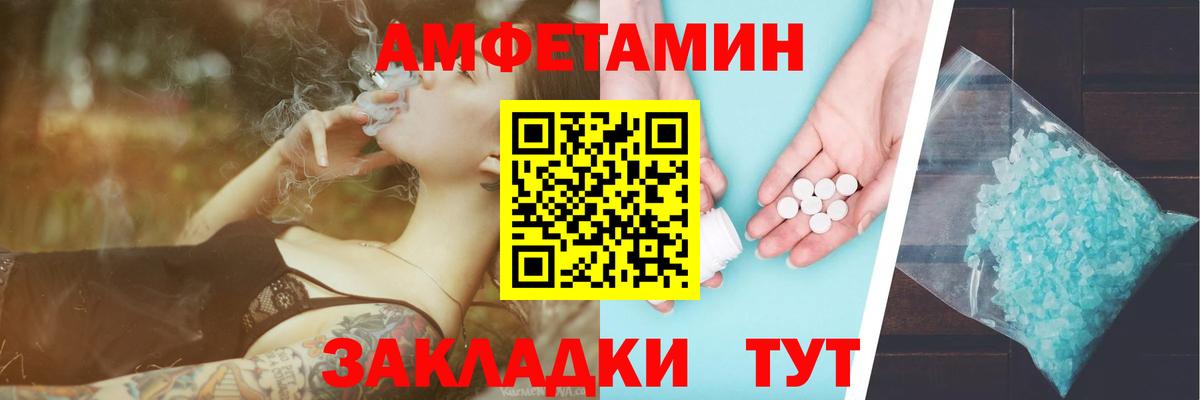 Метамфетамин мет  Вход с VPN  Клин 