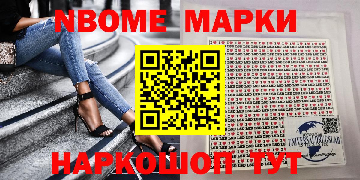 Наркотические марки 1,5мг  Наркотические марки 1,5мг  Вход с VPN  Клин 