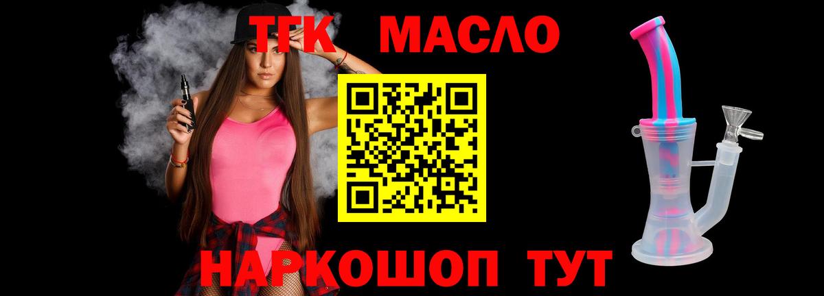 Клин  купить наркотики сайты  Вход с VPN  Дистиллят ТГК жижа 