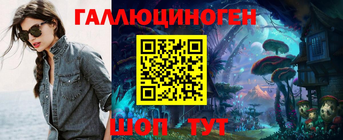 Галлюциногенные грибы мухоморы Клин
