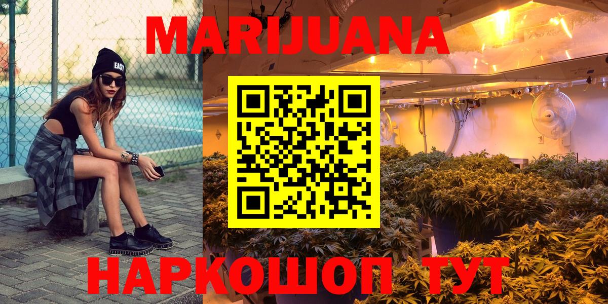 Марихуана индика Клин
